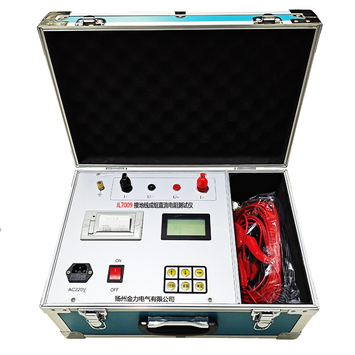 JL7009接地線(xiàn)成組直流電阻測(cè)試儀1.jpg