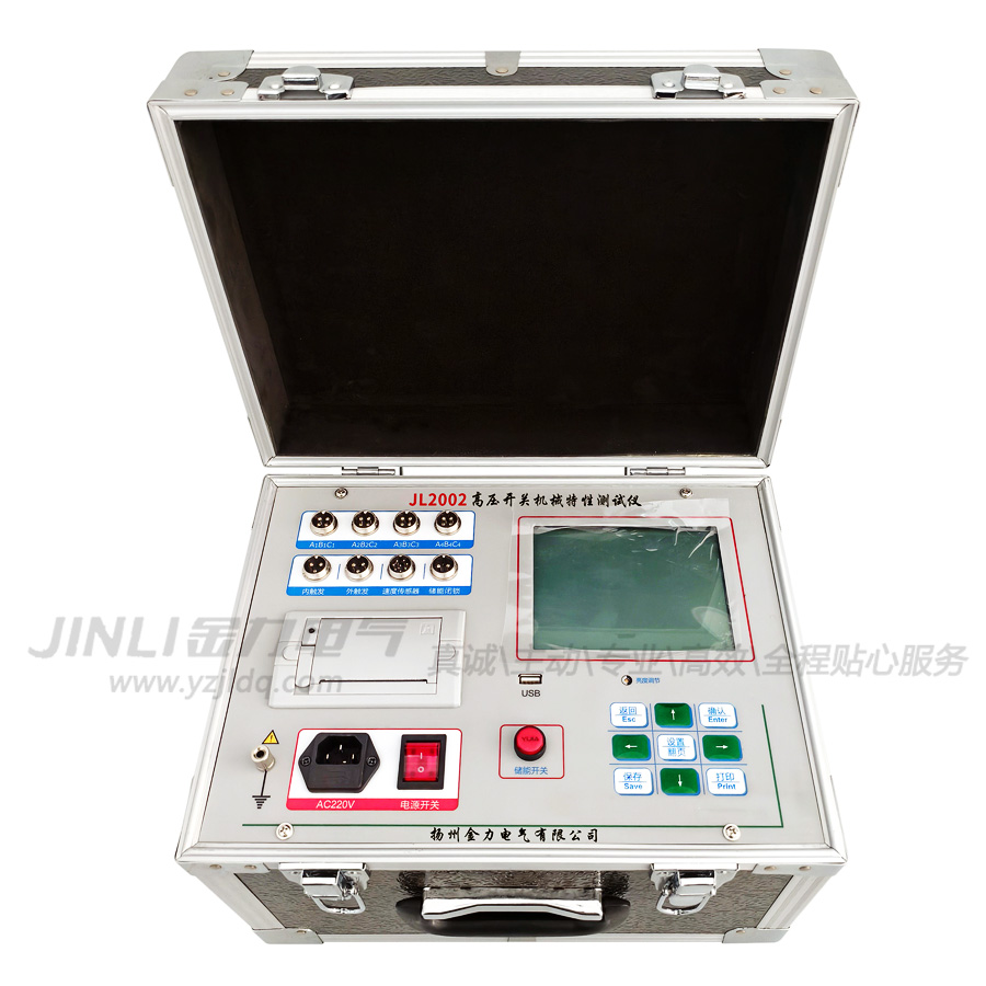 JL2002高壓開(kāi)關(guān)機(jī)械特性測(cè)試儀.jpg